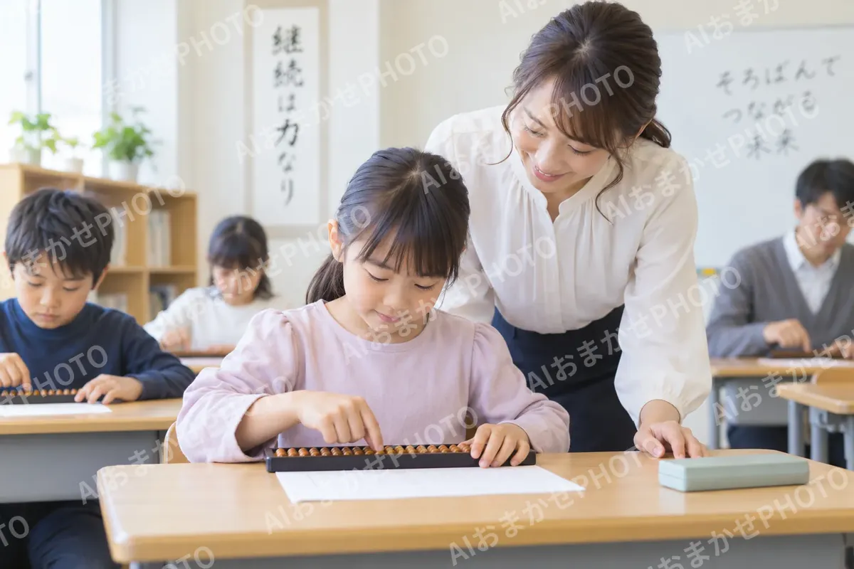 そろばん・珠算の写真 No.2