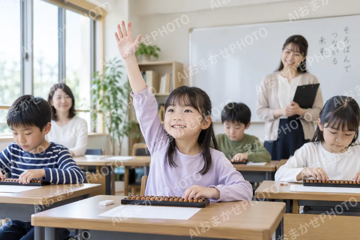 そろばん・珠算の写真 No.8