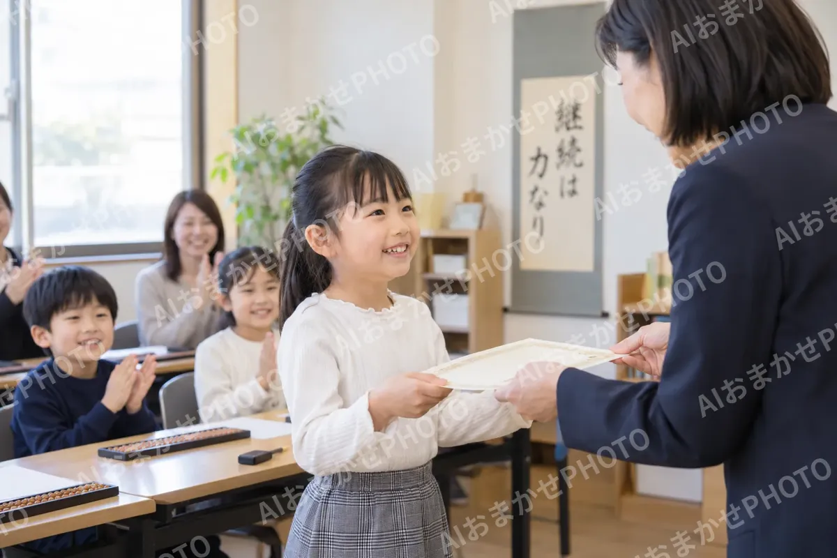 そろばん・珠算の写真 No.14