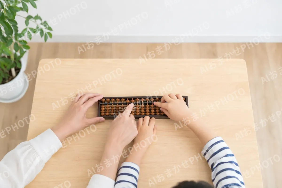 そろばん・珠算の写真 No.39